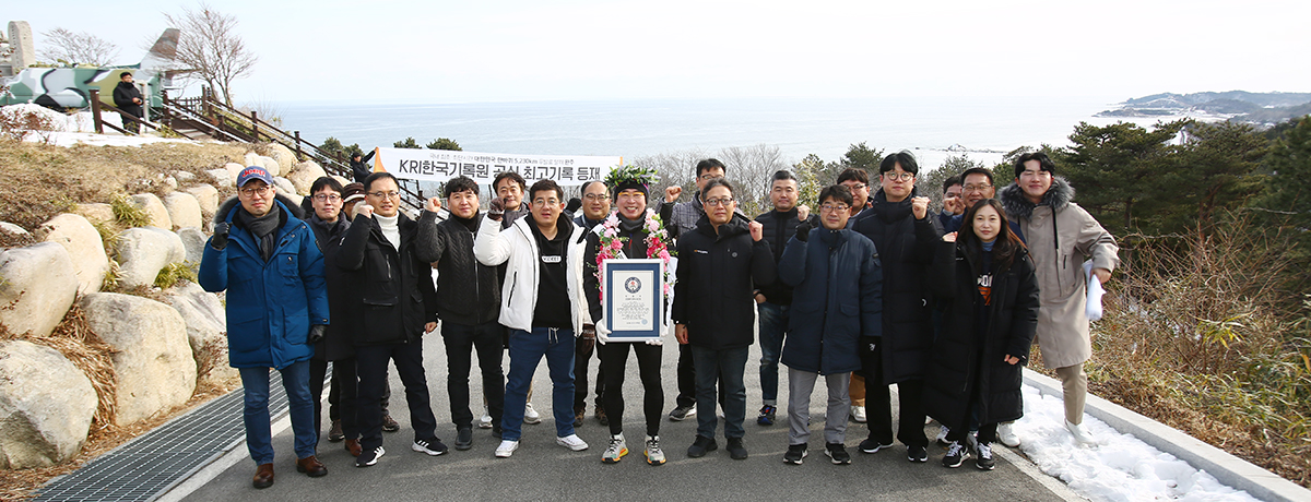 조웅래 님, 대한민국 국토 한 바퀴 최단기간 완주 (비장애인/개인 부문) 한국기록원 공식 인증