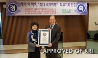 최다 국가 여행 사진