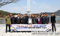 호수 위에 설치된 가장 긴 출렁다리 사진