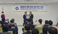대한민국 정부 유공 상장 최다 수상 사진